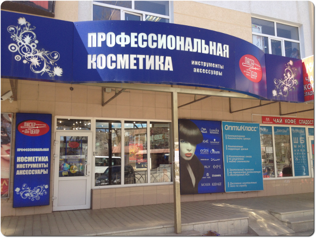 Магазин Дубки Ставрополь Адреса